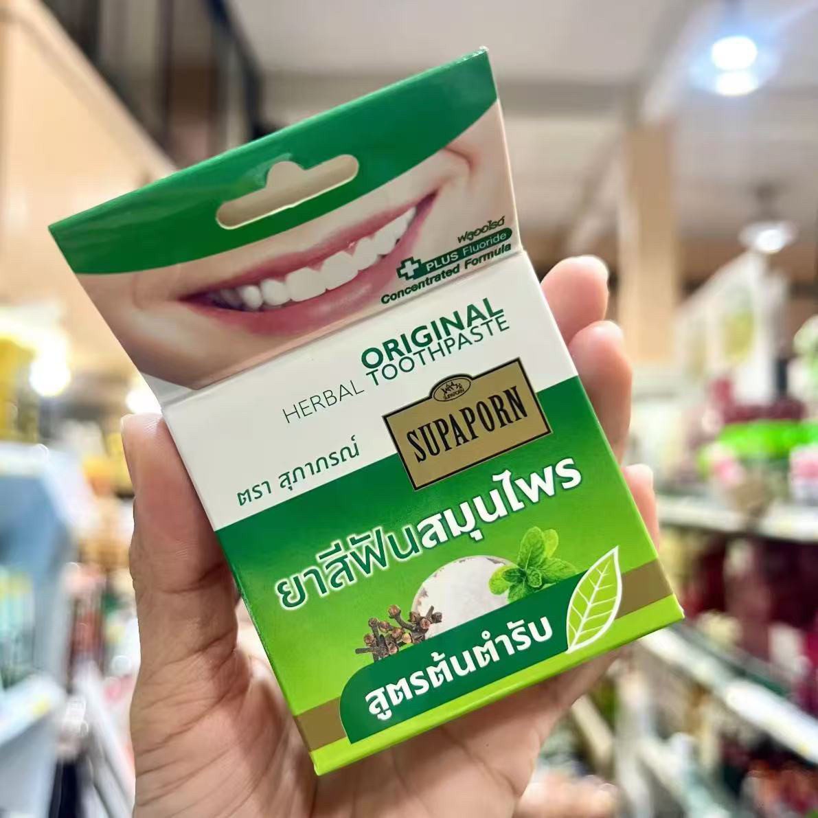 Thai SUPAPORN Herbal Tooth Pow - đánh giá và giá Herbal Wellness Products